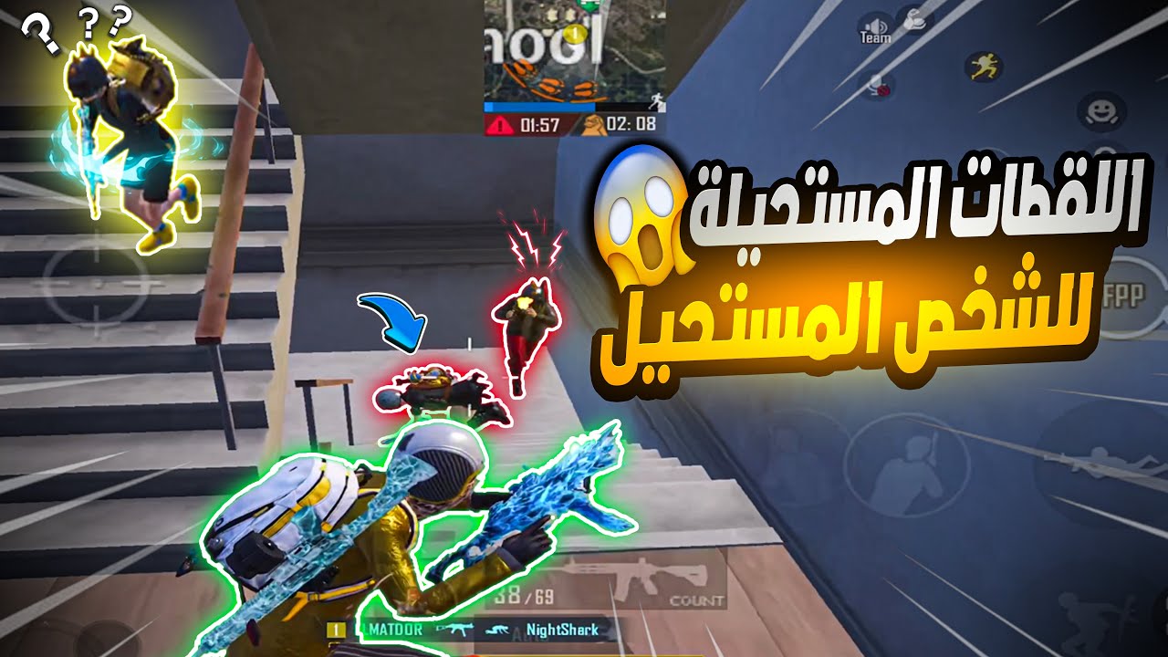 أقوى التدبيلات اللي رح تشوفها في السيرفر السعودي😱😍|Solo Squad Pubg mobile|Gwy