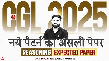 SSC CGL Reasoning Classes 2025 | SSC CGL Reasoning Question New Pattern Based | By Sahil Tiwari sir