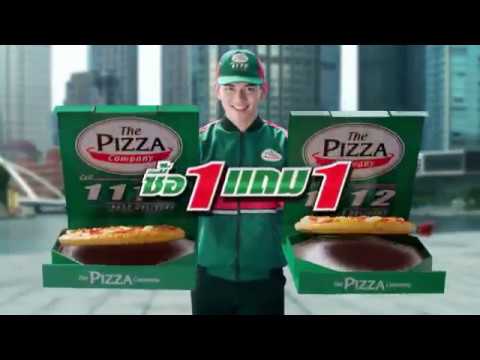 the pizza company โปรโมชั่น  2022 New  ซื้อ 1 แถม 1 ฟรี! จากเดอะ พิซซ่า คอมปะนี