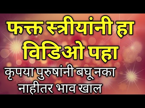 तुमच्या आयुष्यातली सगळ्यात महत्वाची वक्ती | Marathi Motivational Story  | Marathi Moral Stories