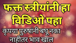 तुमच्या आयुष्यातली सगळ्यात महत्वाची वक्ती | Marathi Motivational Story | Marathi Moral Stories
