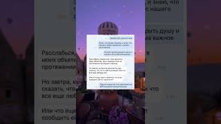 Смешная переписка №379 Смешная переписка №379