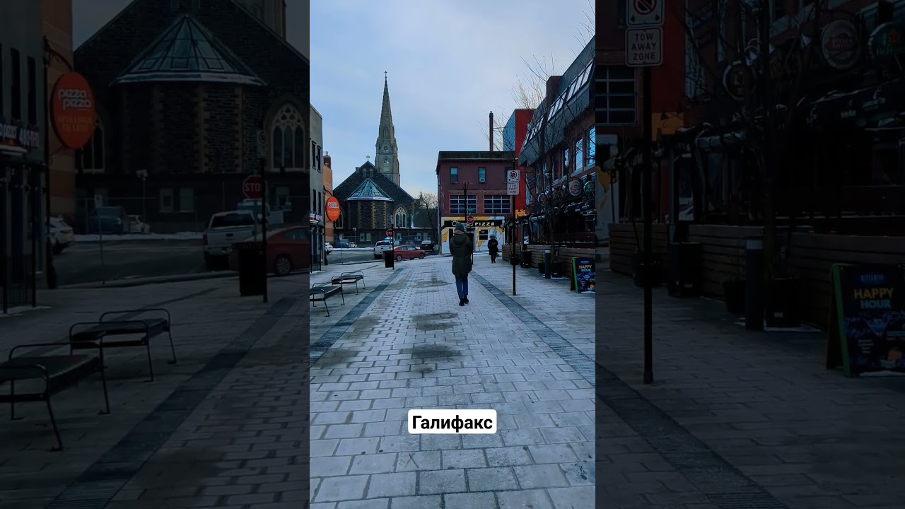 Галифакс. в рабочий день на улице не души. 