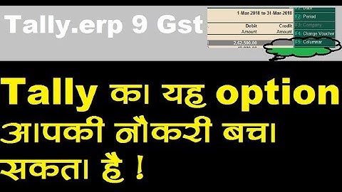 columnar in tally erp 9 ! columnar in tally erp 9 ! columnar ! tally columnar report ! Self Learning