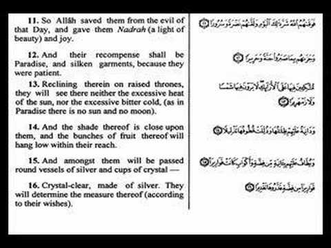 Shaykh Mansoor Az-Zahraani- Suratul Insaan