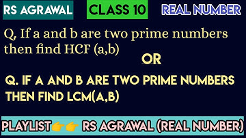 If a and b are two prime numbers then find HCF (a,b) If a and b are two prime number then find LCM