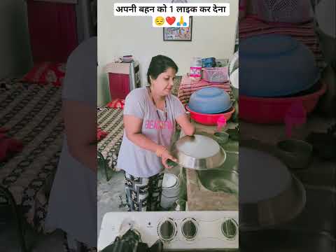 एक हाथ से काम || My First Vlog | Respect and Humanity #shorts #india #pakistan #nepal #sad #trending