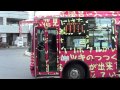 2011.3.11(Fri)東日本大震災後15：40頃の様子 関東鉄道常総線新取手駅にて