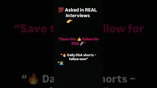 BFS vs DFS in 10 seconds 🤯#youtubeshorts #interviewquestions #viral #dfs #bfs #dsa #computerscience