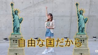 Disclaimer: I do not own the music or the choreography. All rights ...