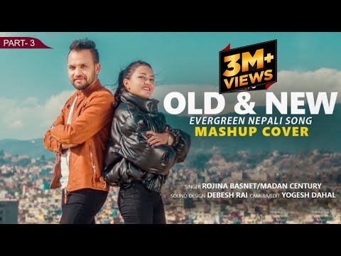 Old vs New Evergreen Nepali Mashup Song 2022 | PART 3 | Madan Century | Rjina Basnet