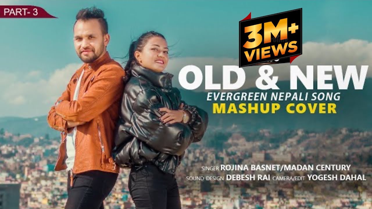 Old vs New Evergreen Nepali Mashup Song  2022 | PART 3 | Madan Century | Rjina Basnet