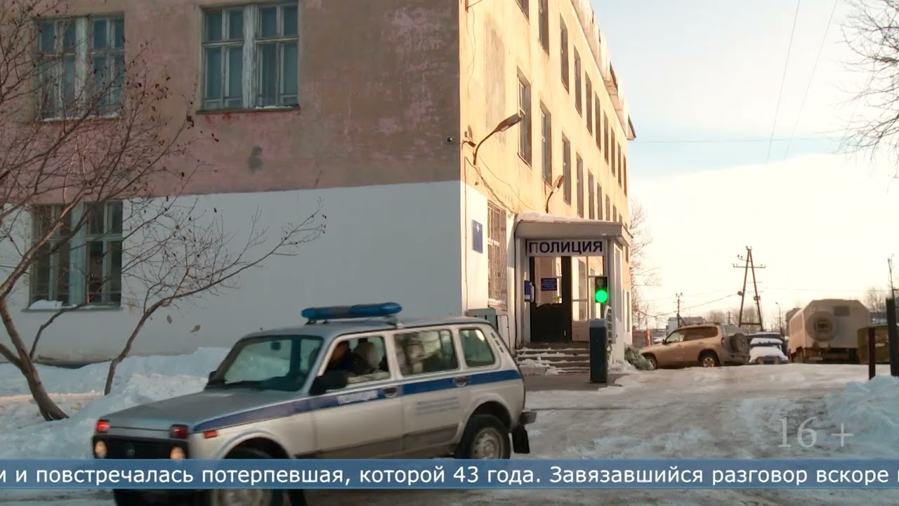 09.02.2026 В Охе 40 летний сахалинец ударил женщину и забрал её телефон