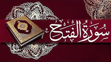 Surah Al-Fath By Saud Ash Shuraym | With Arabic Text (HD) | 48 سورة الفتح |