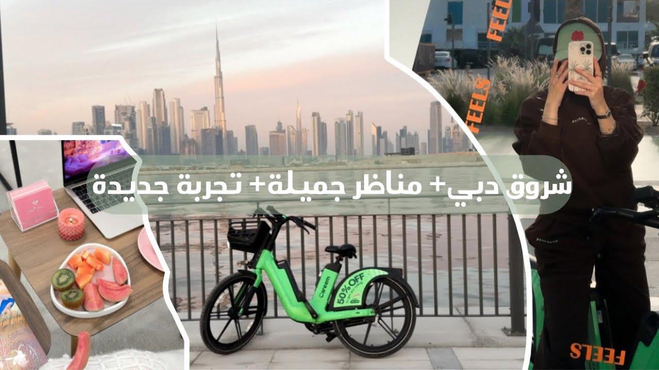 شو سويت هالاسبوع + تعالوا قروب التلقرام 🎀✨