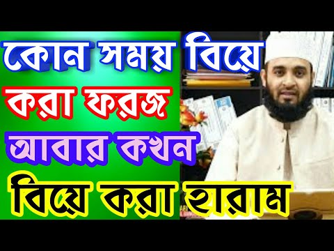 ভিডিও: এটা কি আরএসভিপি নাকি আরএসভিপি?