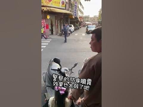 [討論] 淨給警察一堆不實用的東西!