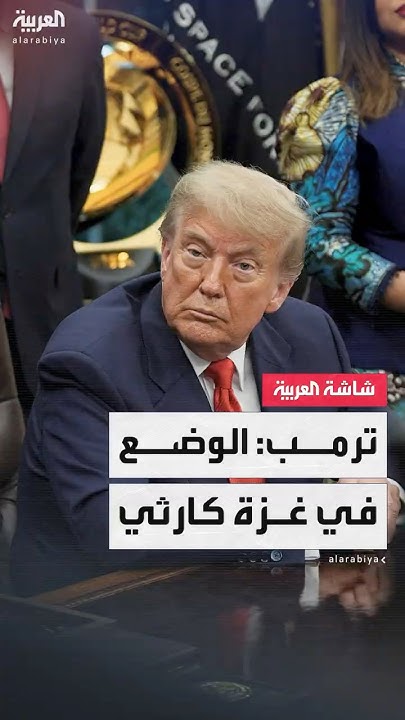    :     ..        
 - نشر قبل 56 دقيقة