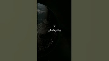 تلاوة خاشعة جميلة بصوت ماهر المعقيلي ارح سمعك #ماهر_المعيقلي