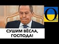 ДИПЛОМАТИЧЕСКАЯ КАТАСТРОФА РФ!