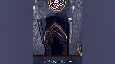 02 من سورة المائدة حتى نهاية سورة التوبة.