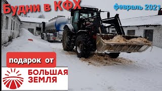 Подарок завода БОЛЬШАЯ ЗЕМЛЯ! застрял молоковоз.
