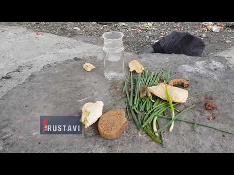 რუსთავში, ღია ცის ქვეშ მამა-შვილი დაიღუპა