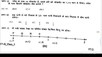 NAT Sample paper for class 6,7,8 ,nipun assessment test.