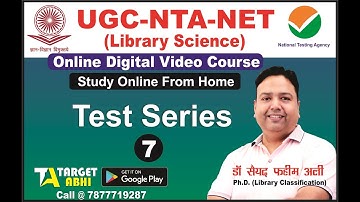 Library Science ( NTA UGC-NET) ! TEST SERIES ! Part- 7