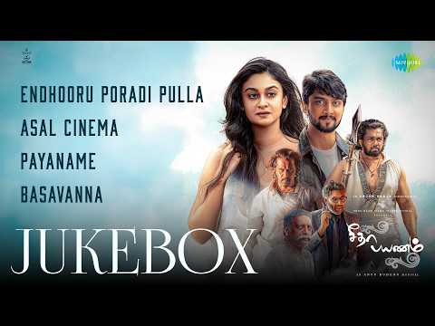 Seetha Payanam (Tamil) - Full Album | Aishwarya, Niranjan | Arjun | Anup Rubens