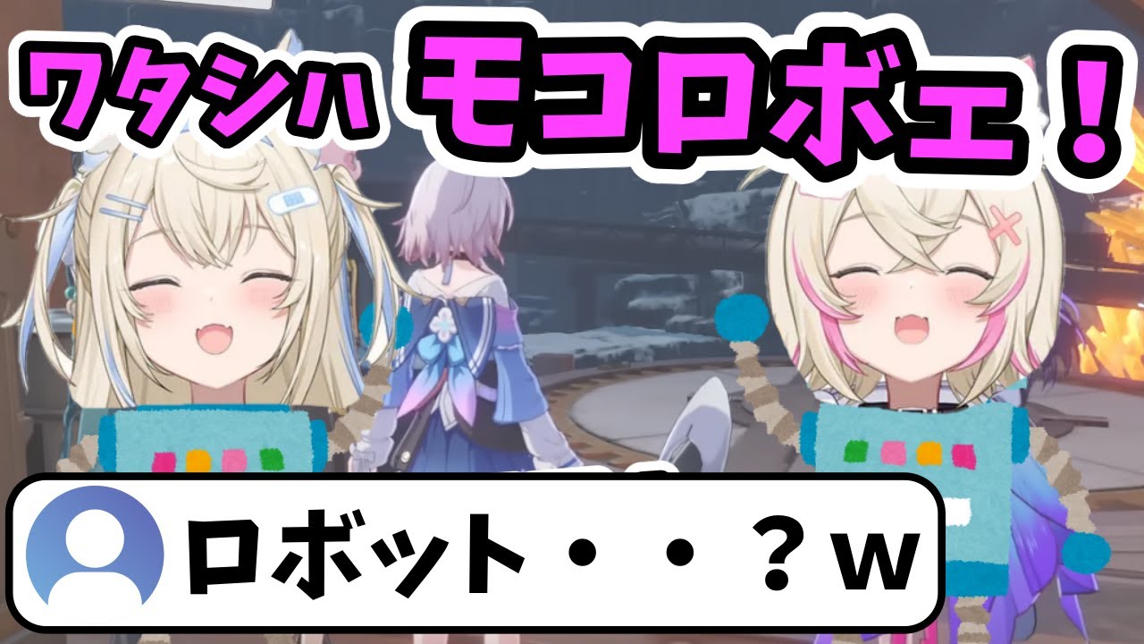 Мококо превращается в мокоробое, имитируя робота [вырезка из HoloLive EN] #FuwaMoko #fuwamoco #ho...