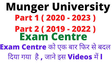 Munger University Part 1 & Part 2 Exam Centre को एक बार फिर से बदल दिया गया है ,जाने इस Videos में l
