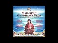 Gandharva Veda Santoor 22-1 hrs