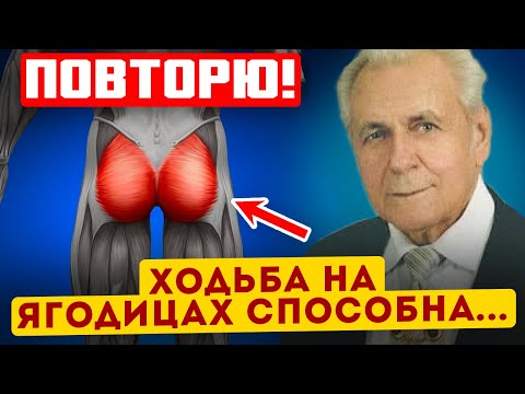 Неумывакин: когда люди начнут ходить на ягодицах, вот что случится