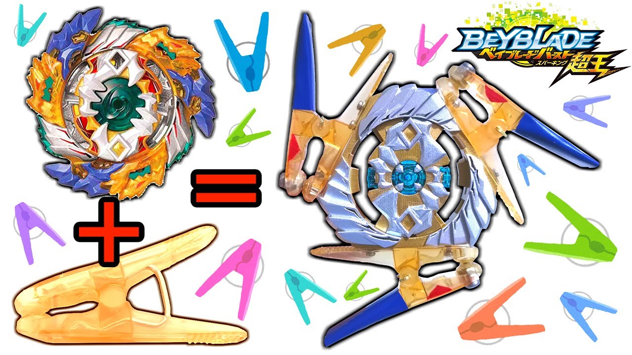 Geist Fabnir Super King] Beyblade with three clothespins on