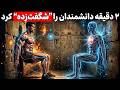 اوتکاتاسانا صندلی خطرناکی که هورمون رشد شما را ۳ برابر می کند 