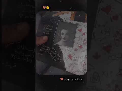 انسان لقي نفسه فيك من بعد توهانه