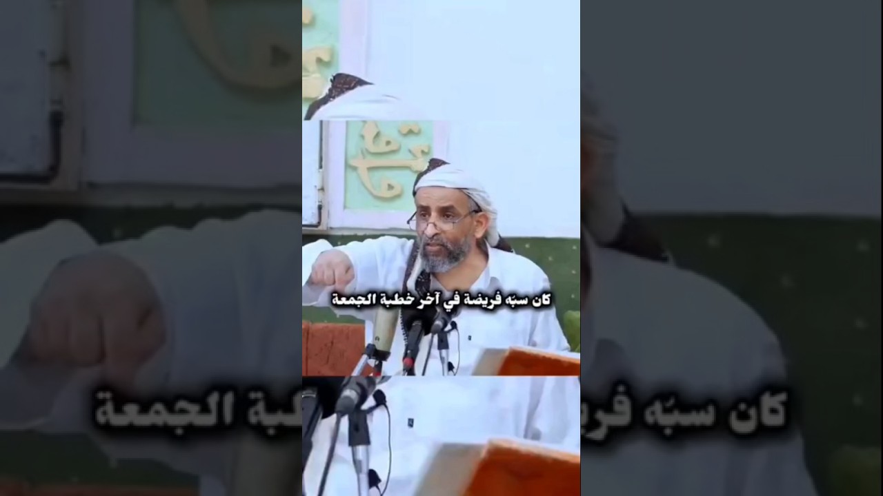 من مناقب عمر بن عبدالعزيز رضي الله عنه شاهد المحاضرة على الرابط التالي👇https://youtu.be/xq2_zOAmKxI