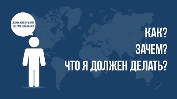 Join Global Volunteer [AIESEC in Kyrgyzstan]