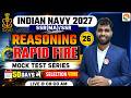 Abhimanyu Batch / Rapid Fire -26 / Navy New Batch Course / Navy Complete Batch /Navy Reasoning Class