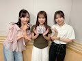 250813 123回 part2 矢吹奈子のレコメン ( ゲスト: AKB48の 小栗有以, 倉野尾成美 ) 야부키 나코 Yabuki Nako IZ*ONE 아이즈원 アイズワン