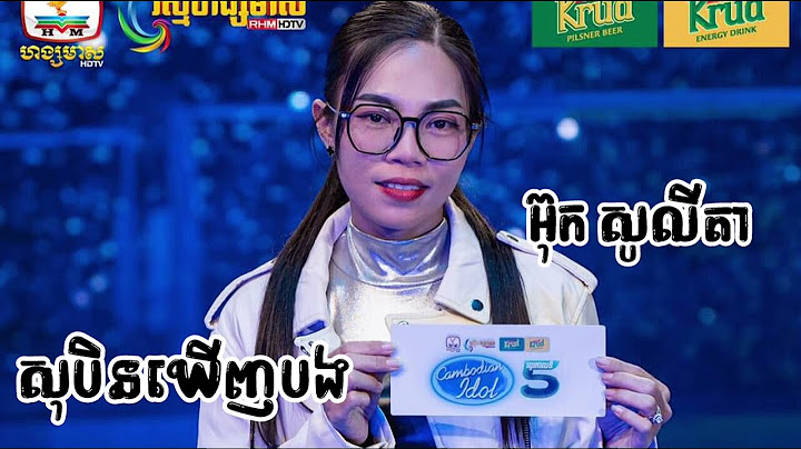 អ៊ុក សូលីតា || សុបិន្តឃើញបង  កំសត់ណាស់ Judge Audition  | Cambodian Idol 2024