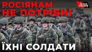 «Артилеристів та льотчиків у полон не брати», - Андрій Антонищак