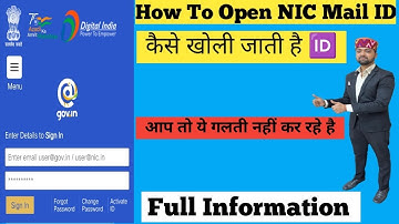 How To Open NIC Mail ID | How To Open NIC Mail ID | NIC Mail ID How To Open NIC Mail ID | NIC Mai...
