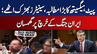Pete Hegseth | Iran War Cost | US Senate Clash - Aaj News