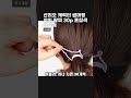 산리오 캐릭터 썸머링 야외 팔찌 30p 혼합색상 2개