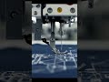 Computerized Pattern Seamer