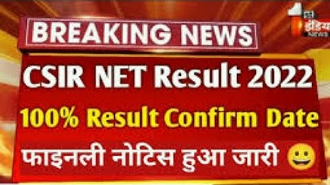 Csir Net Results 2022 Kaise Dekhe | How To Check Csir Net Results 2022 | Csir Ugc Net Results 2022