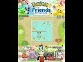 【#ポケモンフレンズ 】