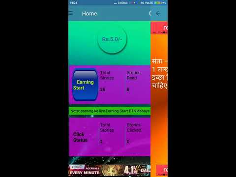 android studio source code earn money